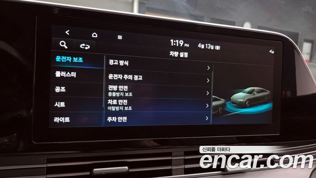 Hyundai Grandeur 2022 — photo 18