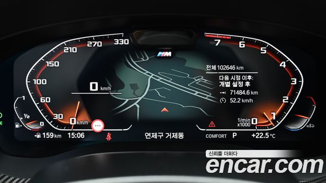 BMW Gran Turismo 2023 — photo 8