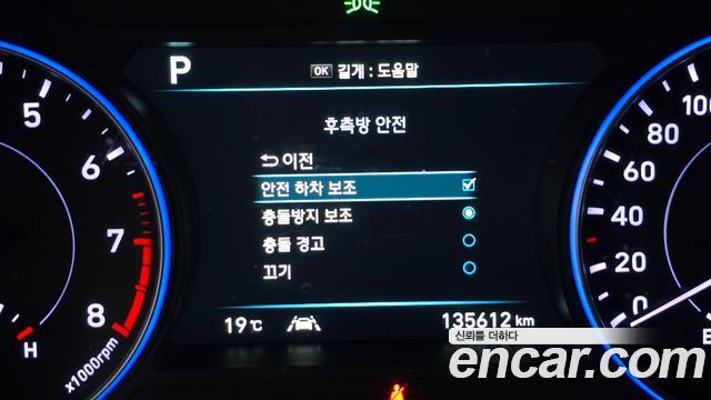 Hyundai Palisade 2020 — photo 15