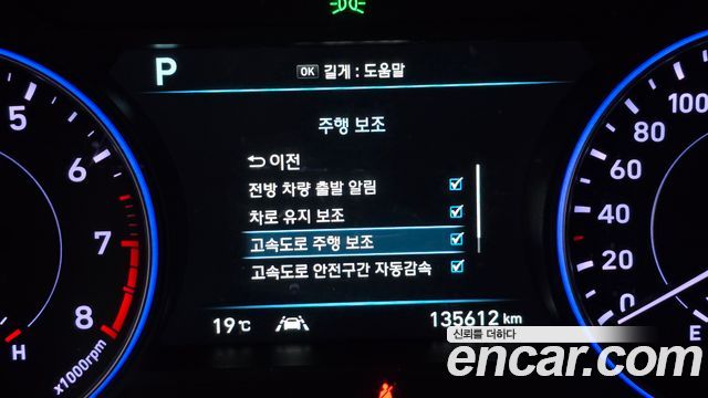 Hyundai Palisade 2020 — photo 16