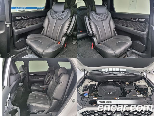 Hyundai Palisade 2022 — photo 15