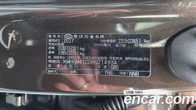 Genesis G80 2017 — photo 27