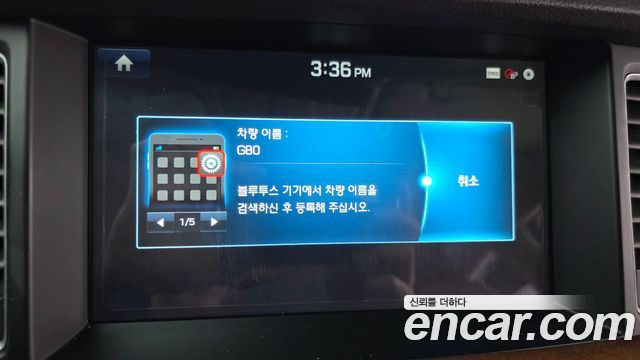 Genesis G80 2017 — photo 29