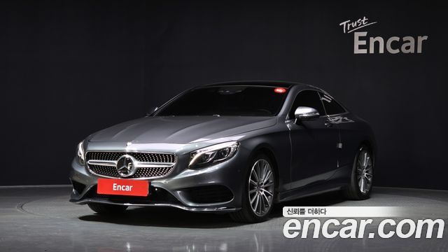 Mercedes-Benz S-Class 2017 — photo 1