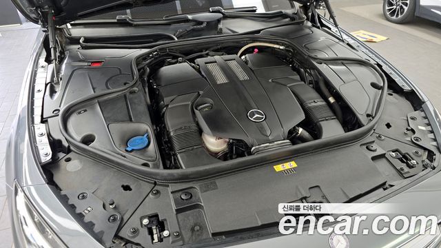 Mercedes-Benz S-Class 2017 — photo 6