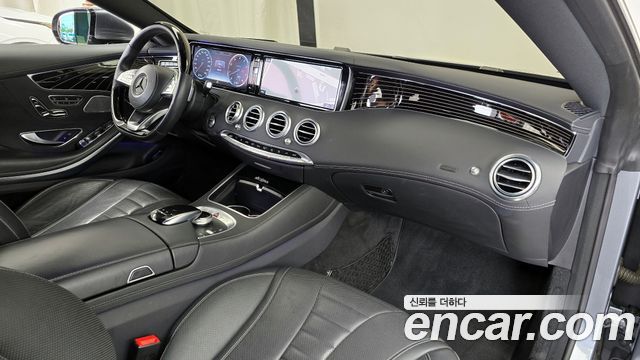 Mercedes-Benz S-Class 2017 — photo 7