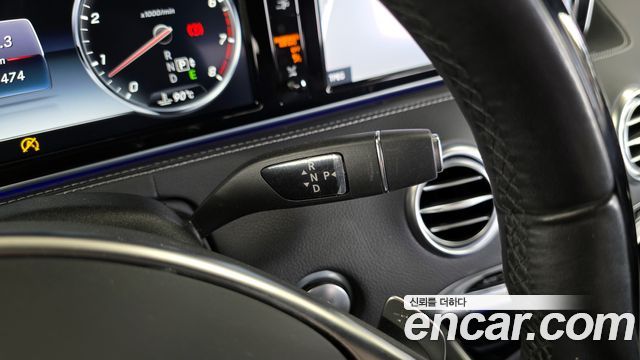 Mercedes-Benz S-Class 2017 — photo 9