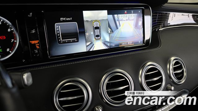 Mercedes-Benz S-Class 2017 — photo 15