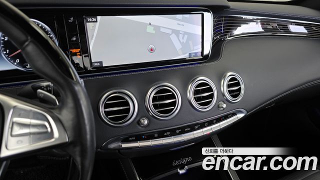 Mercedes-Benz S-Class 2017 — photo 17