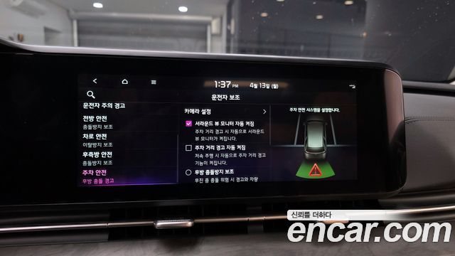 Kia Canival 2023 — photo 22