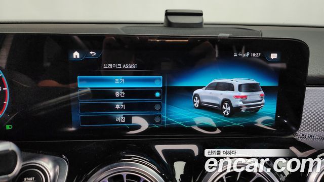 Mercedes-Benz GLB-Class 2021 — photo 15