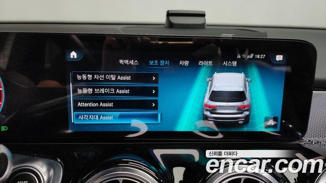 Mercedes-Benz GLB-Class 2021 — photo 17
