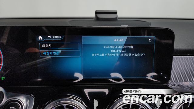 Mercedes-Benz GLB-Class 2021 — photo 18