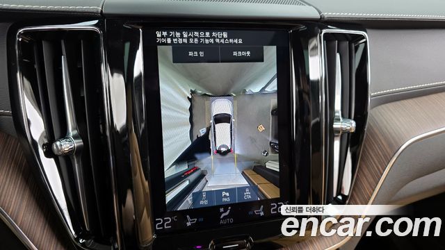 Volvo XC60 2021 — photo 15