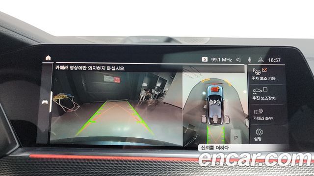 BMW X6 2022 — photo 20