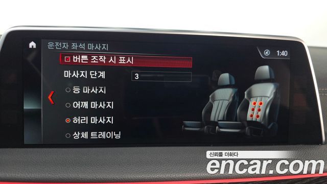 BMW 7-Series 2018 — photo 16