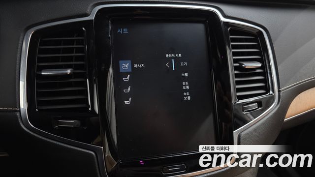 Volvo XC90 2019 — photo 32