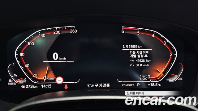 BMW Gran Turismo 2020 — photo 11