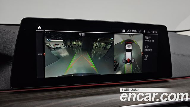 BMW Gran Turismo 2020 — photo 20