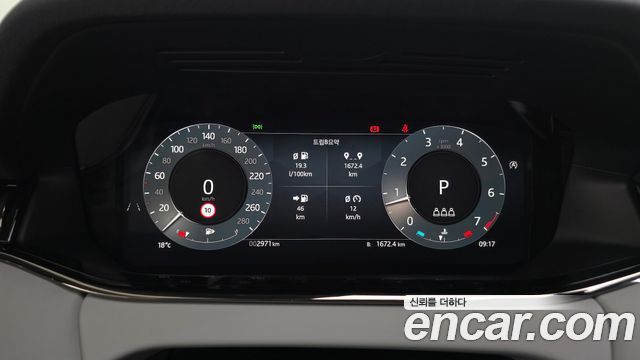 Land Rover Range Rover Evoque 2025 — photo 12