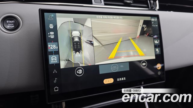 Land Rover Range Rover Evoque 2025 — photo 15