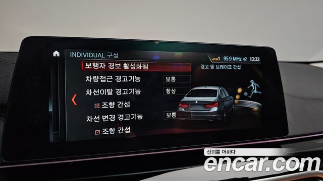 BMW 5-Series 2018 — photo 21
