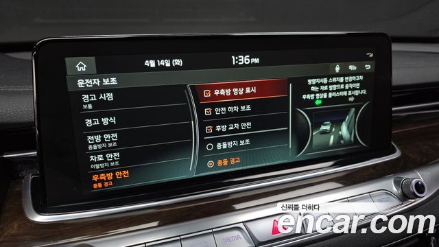Kia K9 2020 — photo 21