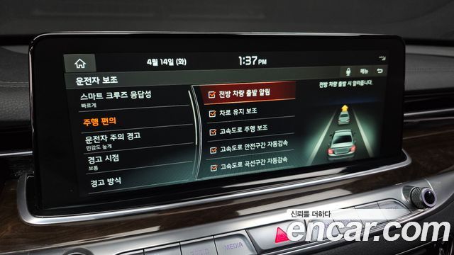 Kia K9 2020 — photo 22