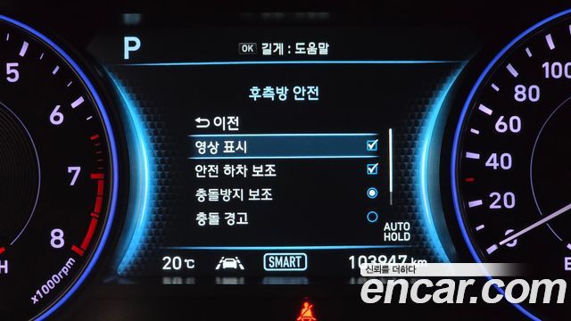 Hyundai Palisade 2021 — photo 22