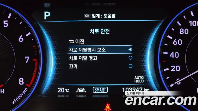 Hyundai Palisade 2021 — photo 31