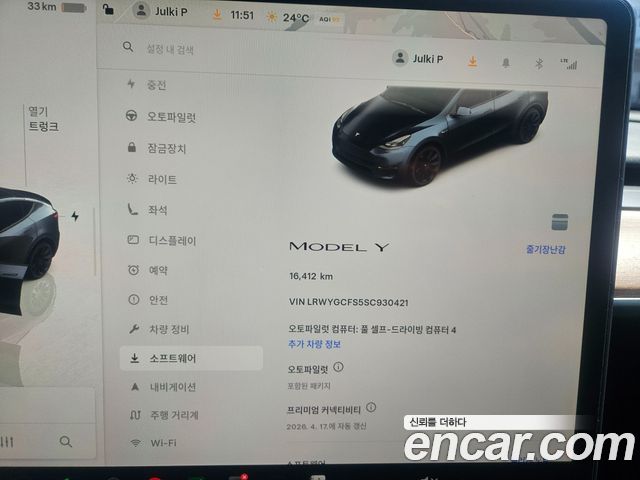 Tesla Model Y 2025 — photo 8