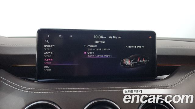 Kia Stinger 2021 — photo 23