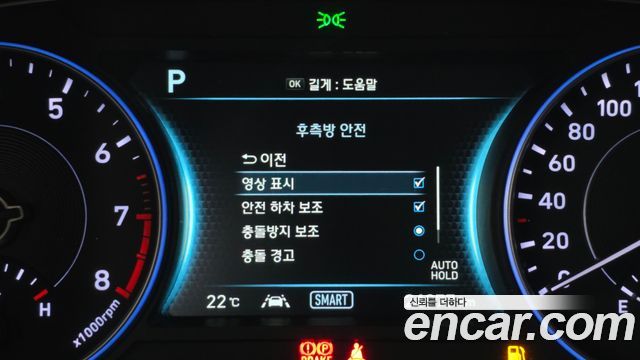 Hyundai Palisade 2019 — photo 22