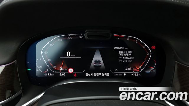 BMW 7-Series 2022 — photo 11
