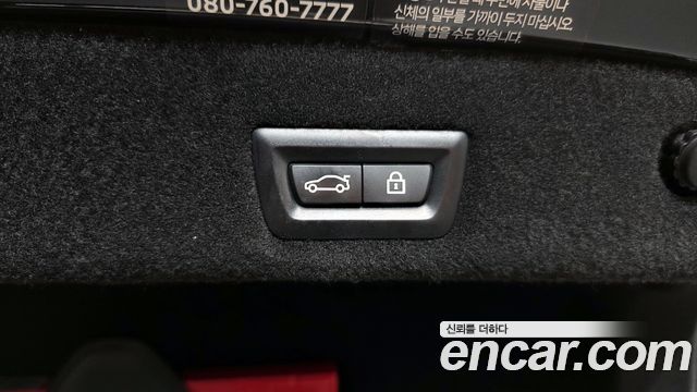BMW 7-Series 2022 — photo 25