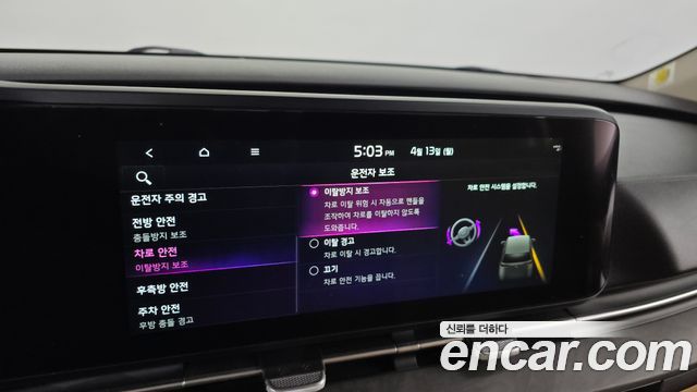 Kia Canival 2023 — photo 22