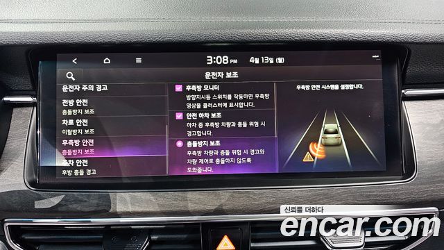 Kia K7 2020 — photo 19