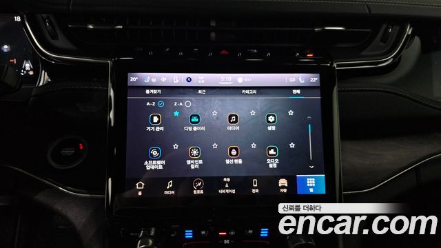 Jeep Cherokee 2022 — photo 32