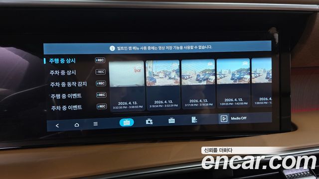 Hyundai Palisade 2026 — photo 23