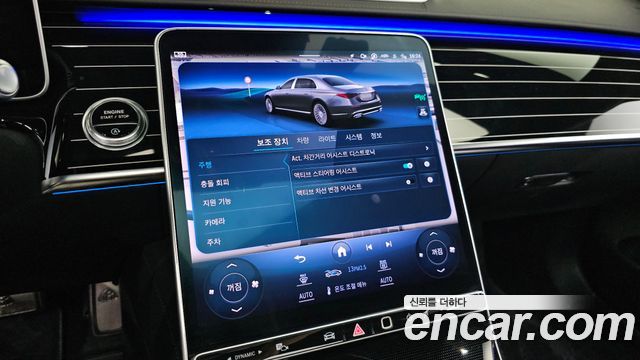 Mercedes-Benz S-Class 2023 — photo 21