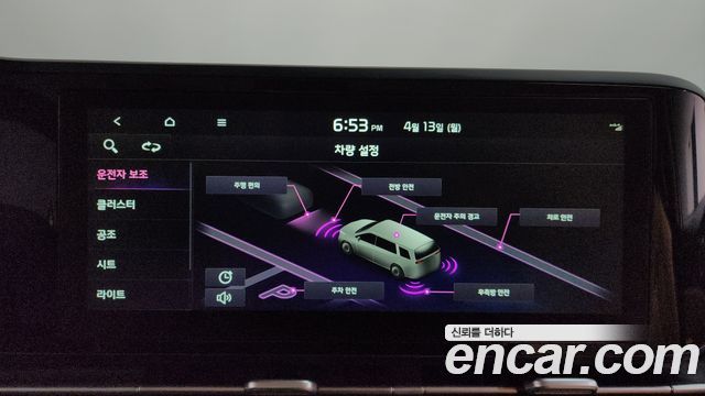 Kia Canival 2022 — photo 33