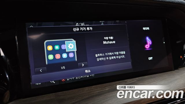 Kia Mohave 2021 — photo 34