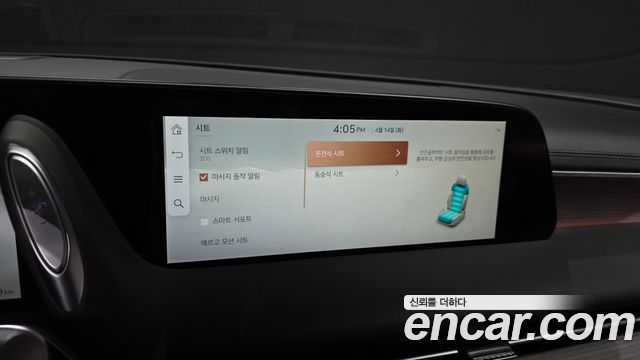 Genesis G90 2023 — photo 23