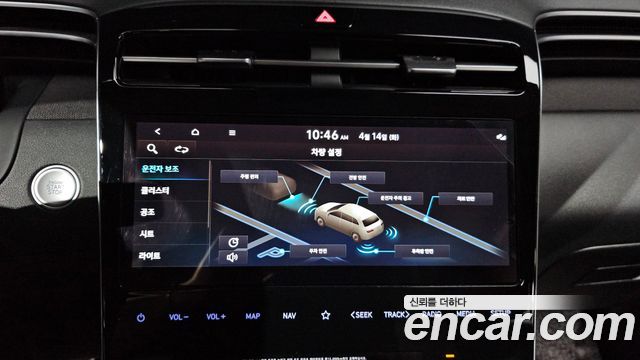 Hyundai Tucson 2022 — photo 21