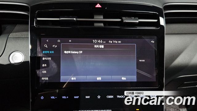 Hyundai Tucson 2022 — photo 31