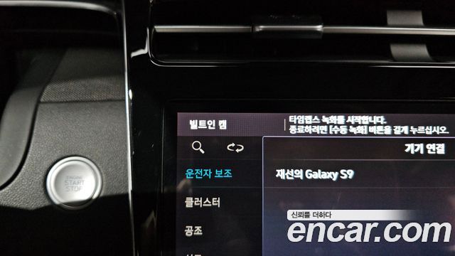 Hyundai Tucson 2022 — photo 32