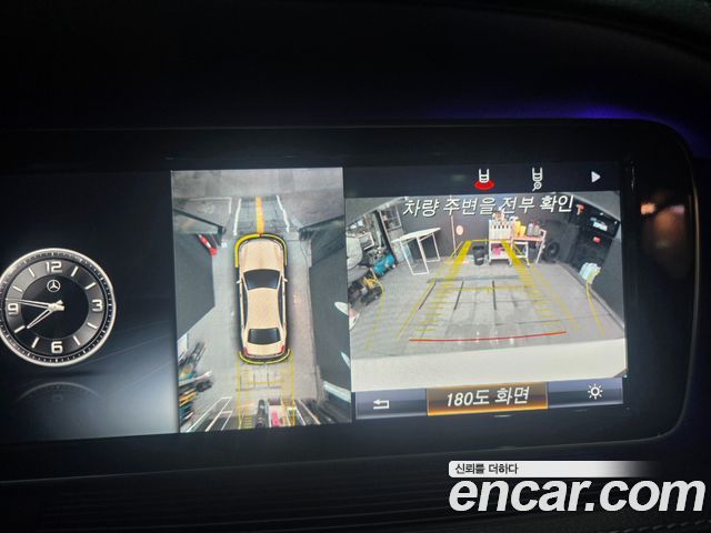 Mercedes-Benz S-Class 2017 — photo 14