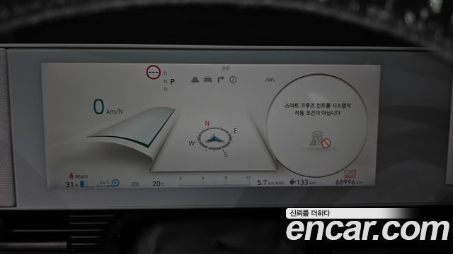 Hyundai Ioniq5 2022 — photo 11