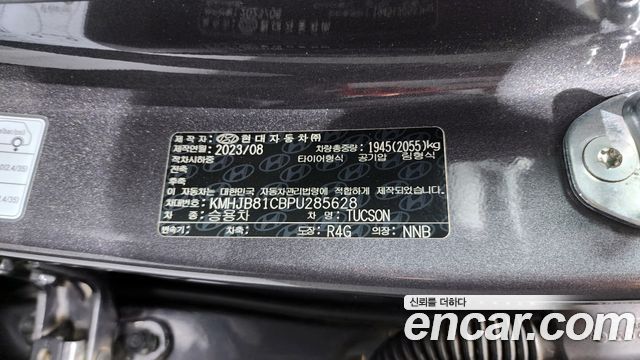 Hyundai Tucson 2023 — photo 28