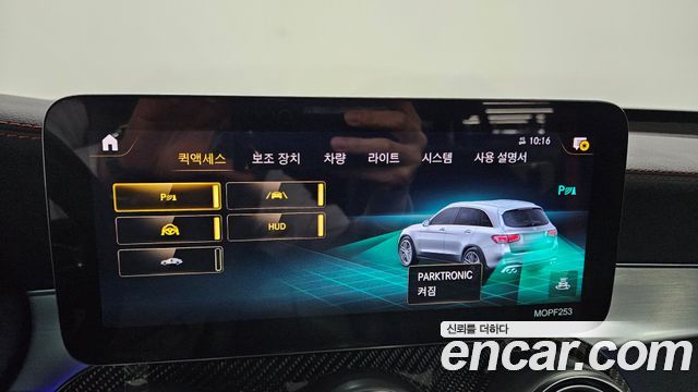 Mercedes-Benz GLC-Class 2022 — photo 19